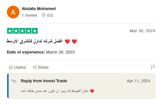 Screenshot_8