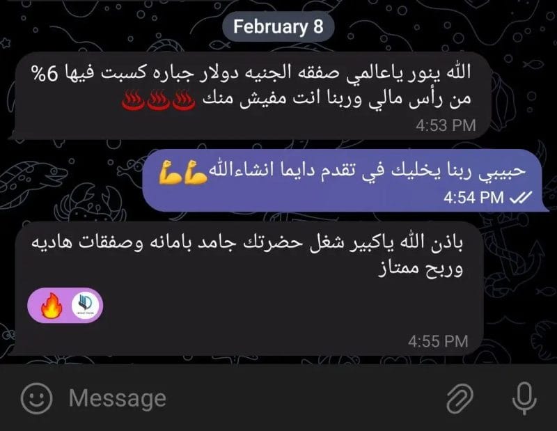 تقييمات العملاء لدينا لتوصيات فوركس تليجرام 2
