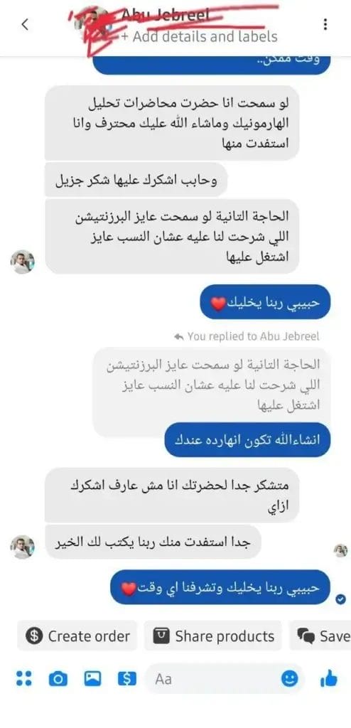 تقييمات العملاء لدينا لتوصيات فوركس تليجرام 3