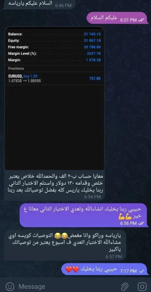 تقييمات العملاء لدينا لتوصيات فوركس تليجرام 4
