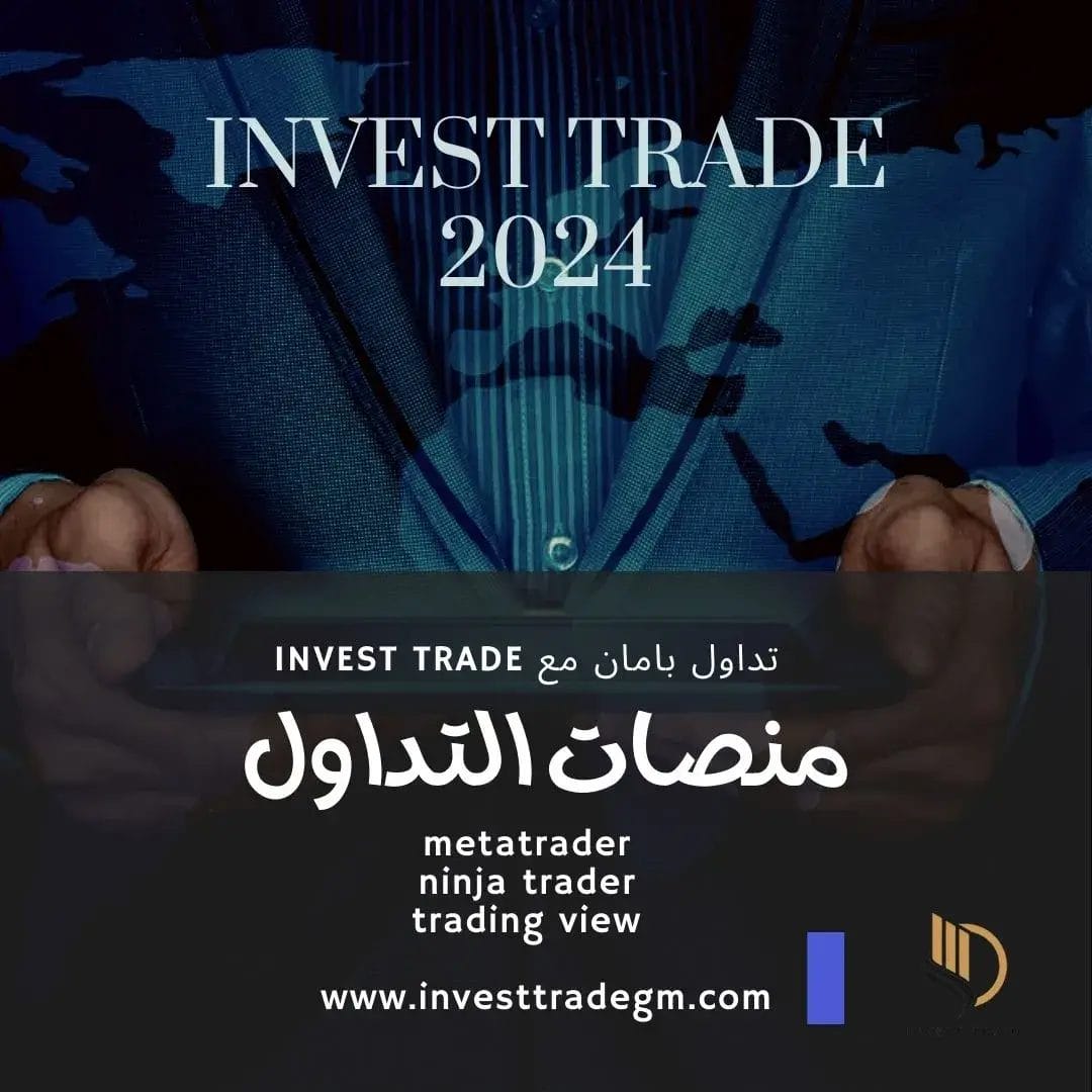 منصات التداول في دورات تدريبية في تداول العملات