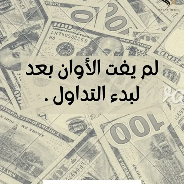 تقيمنا لحساب إسلامي exness تقيمنا لحساب إسلامي exness